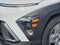 2027 Hyundai KONA SE